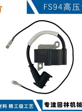 适用STIHLFS94点火线圈IgnitionFS94线圈41494001301FS94高压包