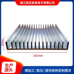 供应161.6x25铝电子散热器型材散热器大功率散热器来图纸加工