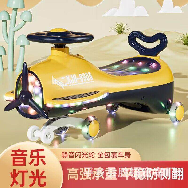 供货儿童车摇摆车静音万向轮防侧翻摇摆车宝宝车扭扭车滑行车,纺织面料/辅料/配套,纺织机械配件,淘宝优惠券,粉丝福利购,淘宝优惠卷