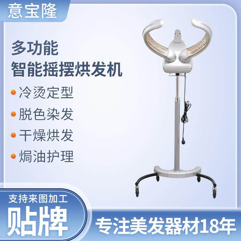 智能美发加热器飞碟热烫机器头发护理烘发机理发店冷烫发机焗油机