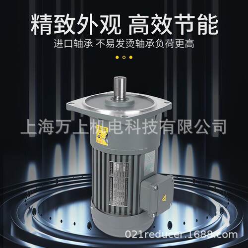 CV22-120-60-A立式齿轮减速电机200W齿轮刹车马达CV22-200-80-AB