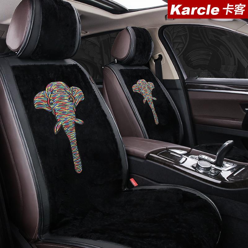 karcle卡客冬季汽车坐垫保暖舒适座套个性高级感汽车坐垫