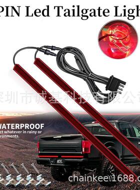 皮卡车专用铝外壳一拖二4PINLED尾门灯转向灯刹车灯290mm640mm