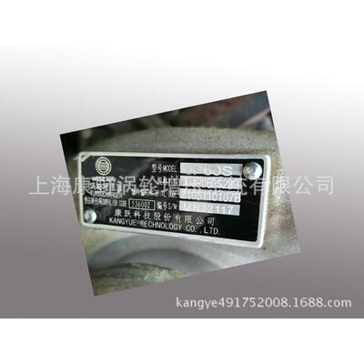 增压器00JP060S2802105110107B和10008677078和1017709724