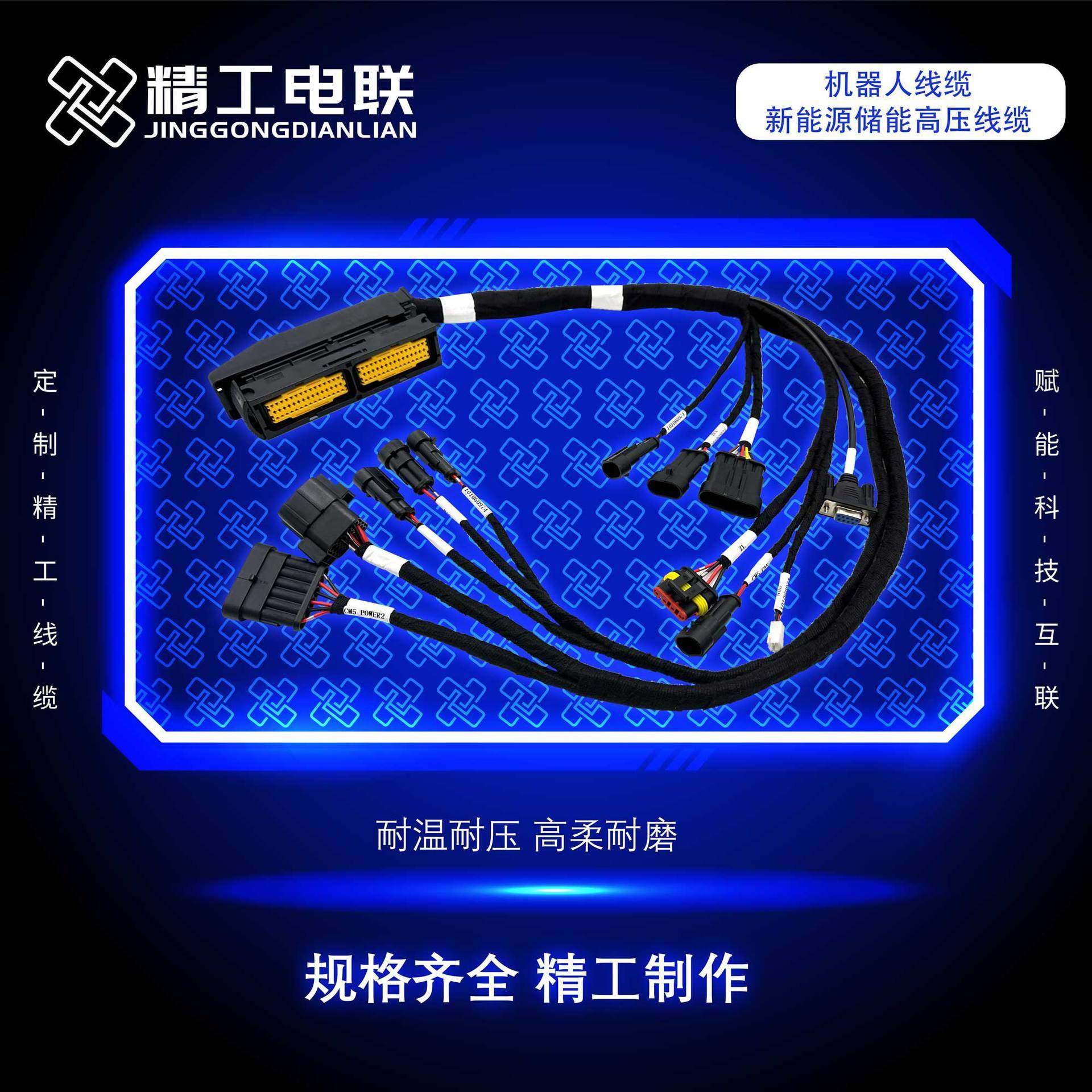 机器人线缆聚氯乙烯PVC电缆双绞高柔性耐弯对绞缆线TRVV工业电线