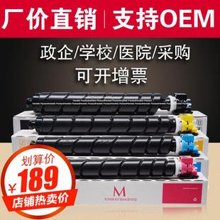 欣泰适用京瓷TK8348粉盒TASKALFA2552CI墨盒3252CI复印机墨粉盒