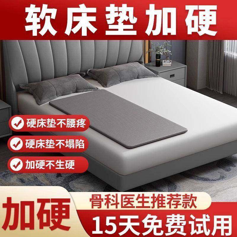 护腰椰棕垫超薄护腰单人脊椎加硬床垫床板硬板沙发垫片沙发垫神器,纺织面料/辅料/配套,纺织机械配件,淘宝优惠券,粉丝福利购,淘宝优惠卷