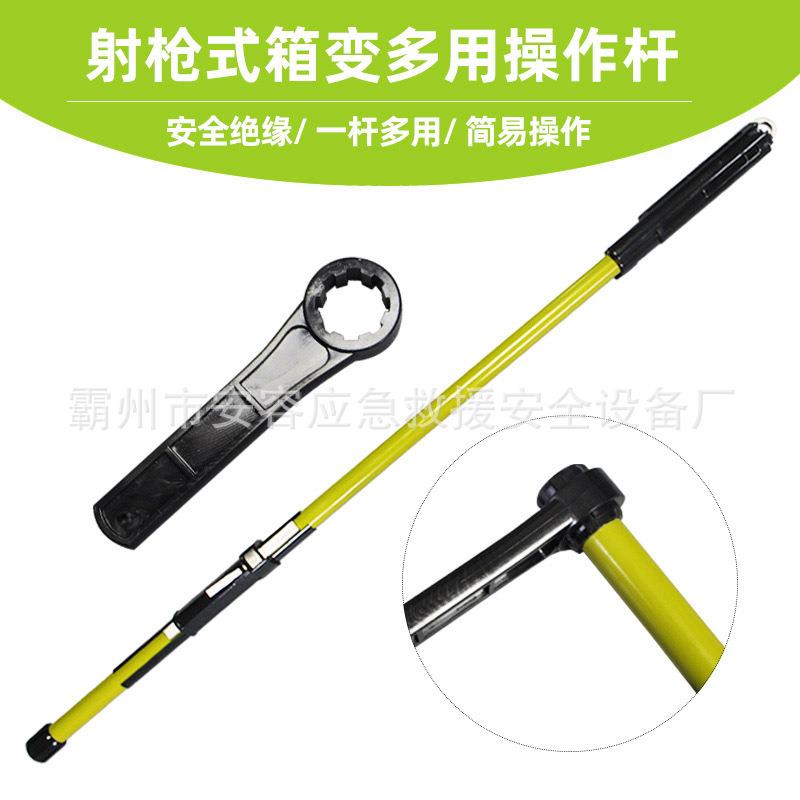 单节高压伸缩拉杆射枪操作杆美式箱变预装式绝缘线夹拉闸杆