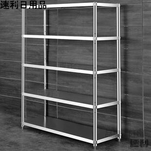 不锈钢厨房置物架落地多层货架储物架4家用杂物收纳放锅架子5碗柜