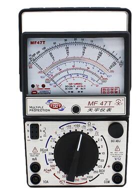 塑料盒包装南京天宇mf47t自动恢复保护遥控测多用表表万用表
