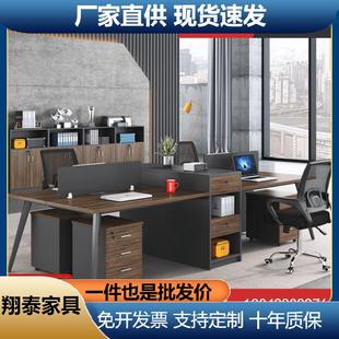 屏风组合办公桌单人财务职员办公桌椅2/4/6人员工桌工作位带高柜