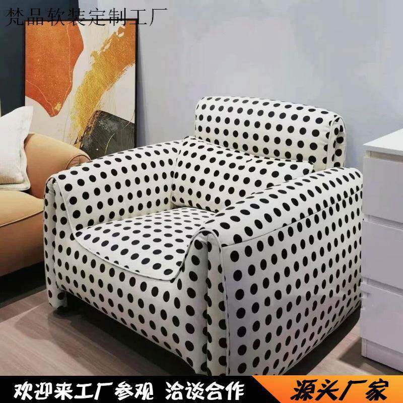复古风轻奢设计师客厅个性黑白波点单人螃蟹椅懒人休闲沙发单人
