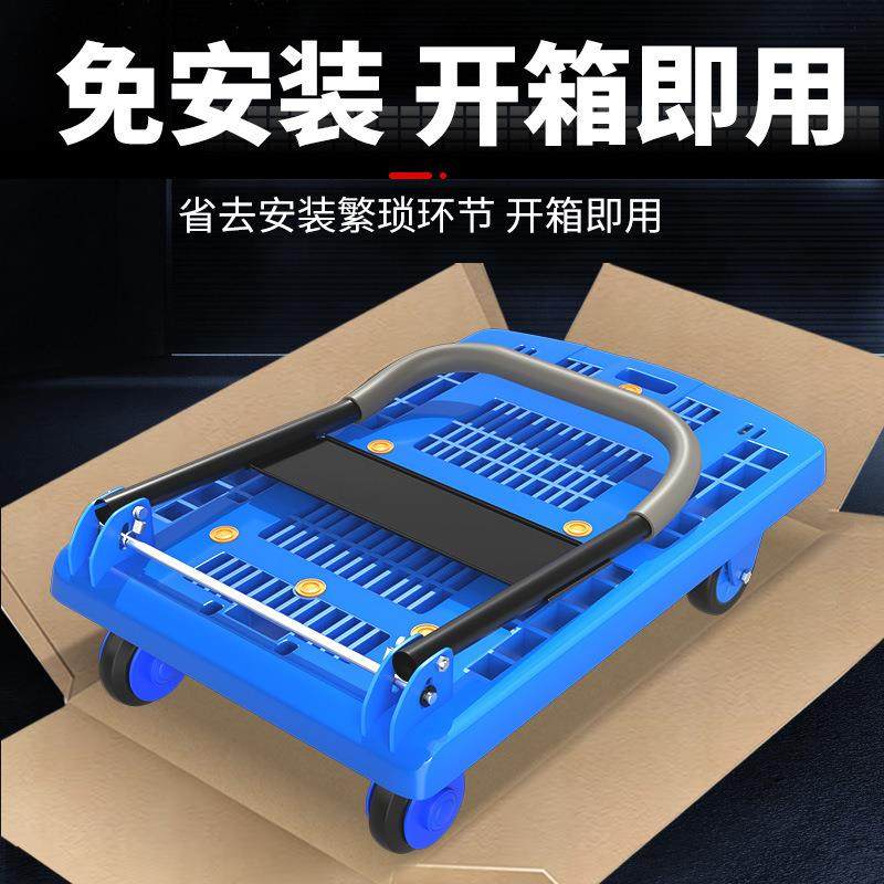 A小推车拉货手推车镂空超轻便携仓库家用静音搬运车折叠平板车,纺织面料/辅料/配套,纺织机械配件,淘宝优惠券,粉丝福利购,淘宝优惠卷