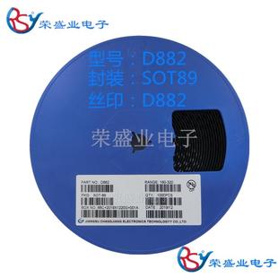 1000个 BJT 圆盘 SOT89贴片三极管三极管 B7722SB772封装