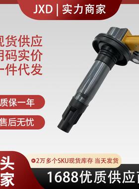 UF646DG548/DG549BL3Z12029ABL3Z12029B点火线圈适用福特
