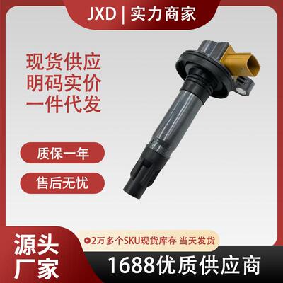 UF646DG548/DG549BL3Z12029ABL3Z12029B点火线圈适用福特
