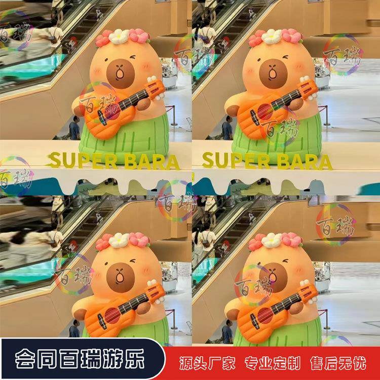 网红充气卡皮巴拉气模卡通人偶服网红水豚鼠森林动物园商场中庭