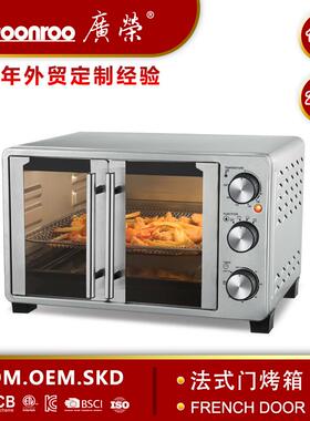 全不锈钢烤炉双开门烤箱23L对开门法式电烤箱