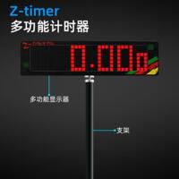 Zcube计时器比赛专用竞技大显竞赛竞速计时魔方块速显示屏