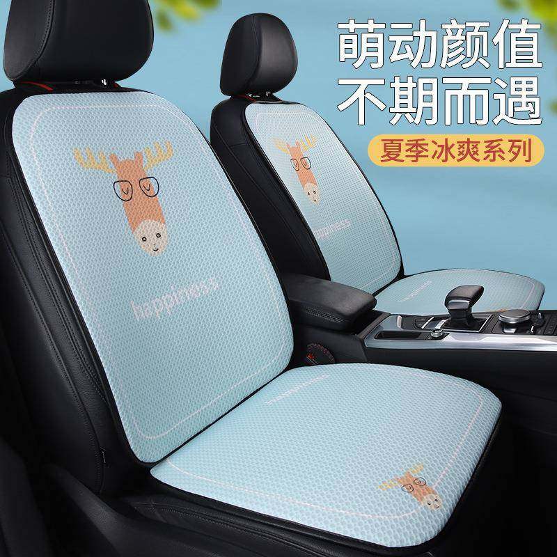 汽车坐垫卡通四季通用三件套可爱网红座椅垫夏季透气垫子,纺织面料/辅料/配套,纺织机械配件,淘宝优惠券,粉丝福利购,淘宝优惠卷