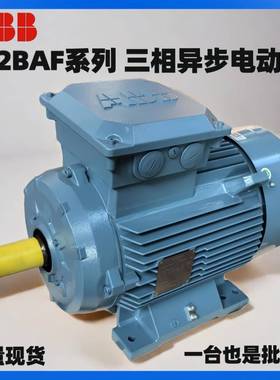 ABB电机M2BAF250SMA455KW4极卧式立式立卧式三相异步交流电动机