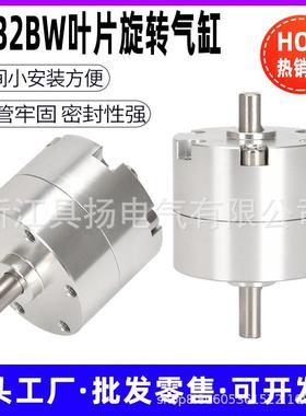 叶片式旋转气缸CRB2BW/CDRB2BW-10-15-20-30-40U带角度调节摆动缸