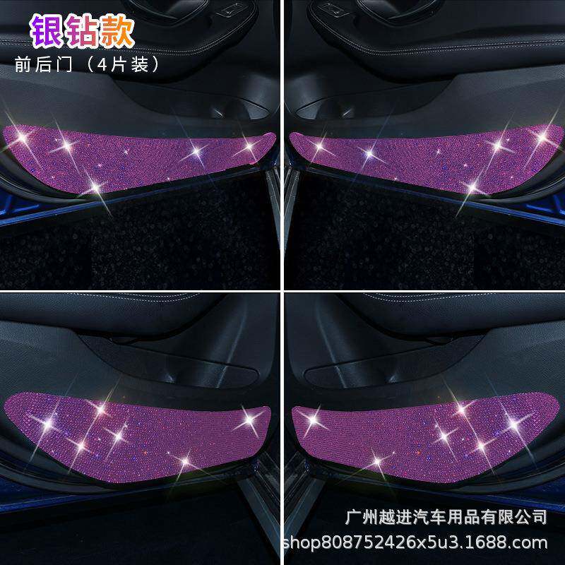 爆闪镶钻车门防踢贴钻通用款车用饰品多种颜色汽车防撞防护垫