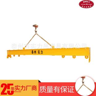 供应钢管棒材平衡吊梁HLB低碳合金钢方坯夹钳吊钳钢坯夹具