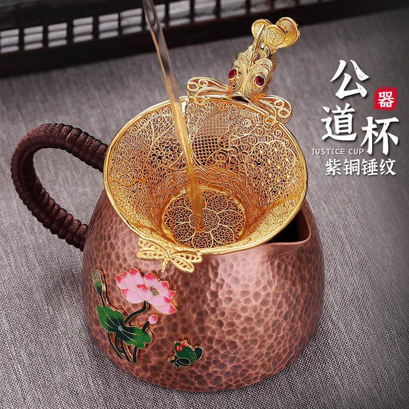 金玉香公道杯纯紫铜茶漏一体套装锤纹加厚分茶器侧把公杯镶银倒茶