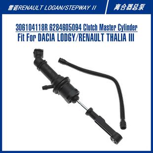 306104118R6284605094达契亚桑德罗MPV厢式货车配件离合器总泵