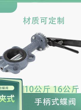 WD071XP-10CWD71XP-10CWD071XRL-10PWD71XRL-10P铸钢体