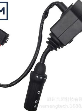 OE：11039409适用沃尔沃轮式装载机L120CL180D组合控制开关