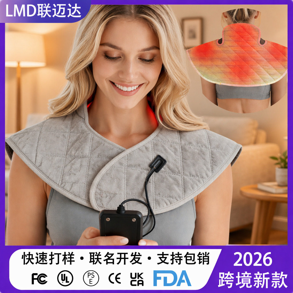 跨境无线肩颈加热披肩红光理疗热敷坎肩可充电定时多档恒温披肩