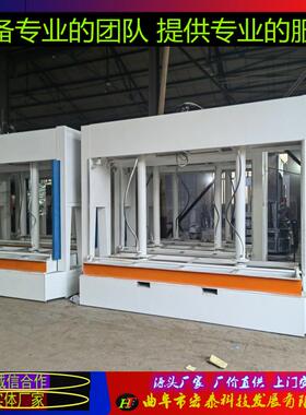 保压复合保温板冷压机多层板胶合冷压机HT-LYJ宏泰供货