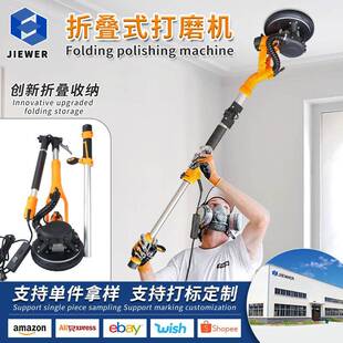 墙面打磨机磨墙机折叠式大手柄带灯自吸腻子粉墙砂纸打磨神器