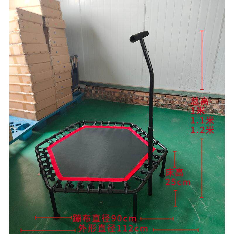 45英寸蹦床六角扶手室内家用跳跳床组合成人蹦极床