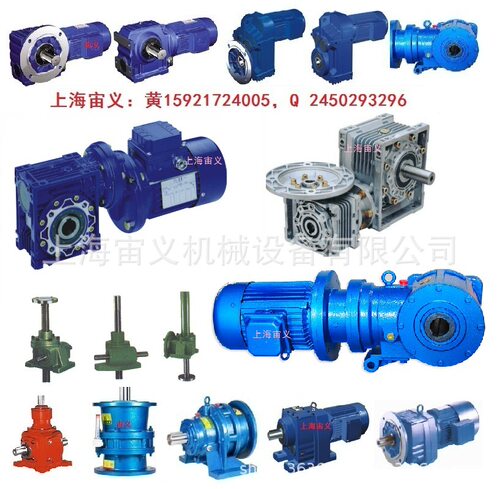 RECL91-YVPEJ30KW-4P-2.76-M1-VII减速机变速器BLD120-