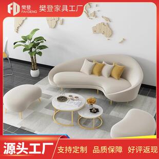 北欧简约客厅沙发办公室创意弧形铁艺沙发椅美容院服装店接待桌椅