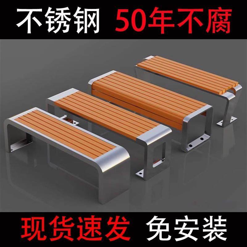 户外庭院菠萝格椅不锈钢公园椅户外长椅休闲商场庭院园林休闲凳子,纺织面料/辅料/配套,纺织机械配件,淘宝优惠券,粉丝福利购,淘宝优惠卷