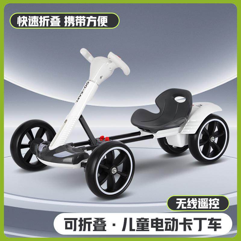 出口新款儿童电动卡丁车可折叠免安装3-8岁男女宝宝轻便童车