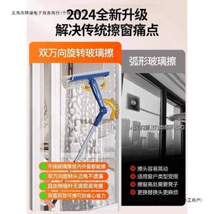 高层落地窗加长家政多功能刮水器外窗擦玻璃家用杆大包邮