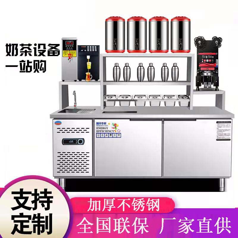 商用奶茶店设备全套不锈钢水吧台工作台饮品汉堡店冷冻操作