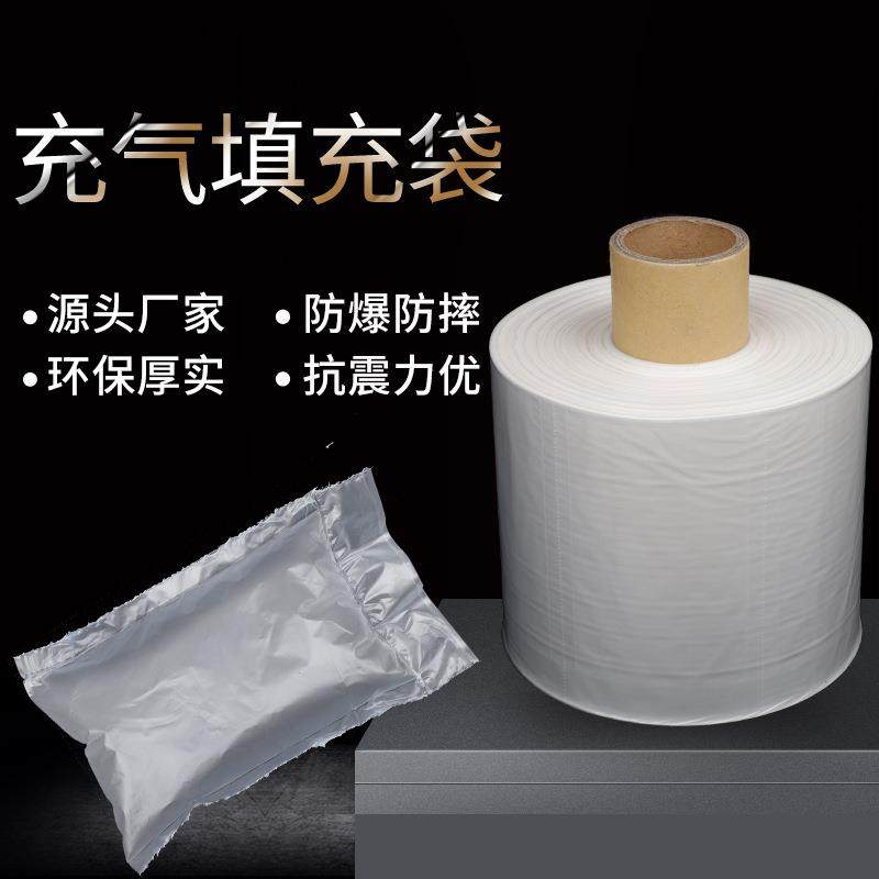 10*15C打包快递充气袋缓冲防损填充袋包装打包防震气泡袋,机械设备,其他机械设备,淘宝优惠券,粉丝福利购,淘宝优惠卷