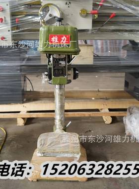 工业级Z4116D台钻台式16mm钻床重型Z4116B钻孔机不锈钢角铁打孔