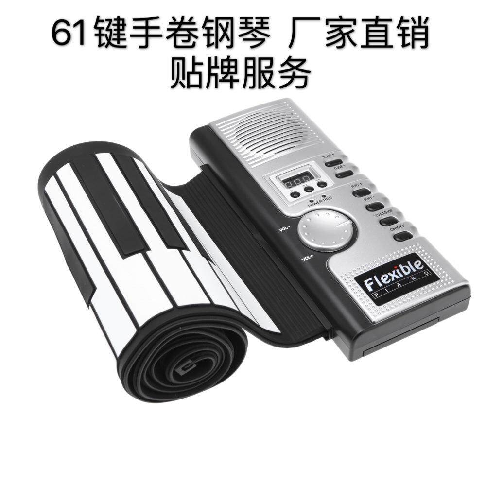 加厚61键电子琴益智电子琴桌面乐器儿童琴61键手卷钢琴卷琴