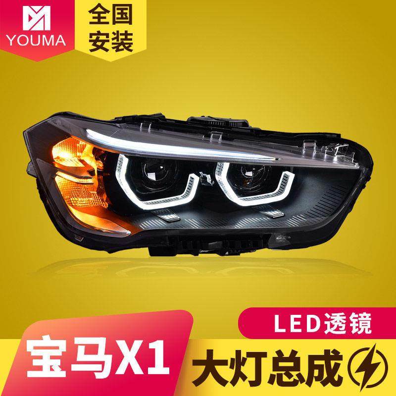 专用于16-18款宝马X1大灯总成改装勺子款天使眼日行灯LED透镜大灯,纺织面料/辅料/配套,纺织机械配件,淘宝优惠券,粉丝福利购,淘宝优惠卷