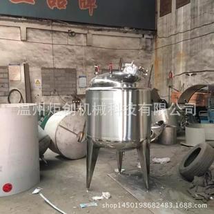 各型加热搅拌罐真空乳化搅拌罐50L 5000L乳化搅拌罐