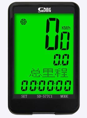 SD-577C1SUNDING顺东自行车无线码表大屏背光多国语言英文秒表