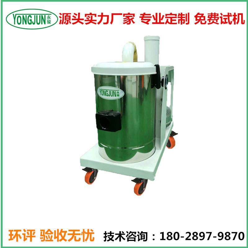 永骏工业吸尘器.除尘器工业集尘器移动式吸尘器脱硫除尘器,机械设备,其他机械设备,淘宝优惠券,粉丝福利购,淘宝优惠卷