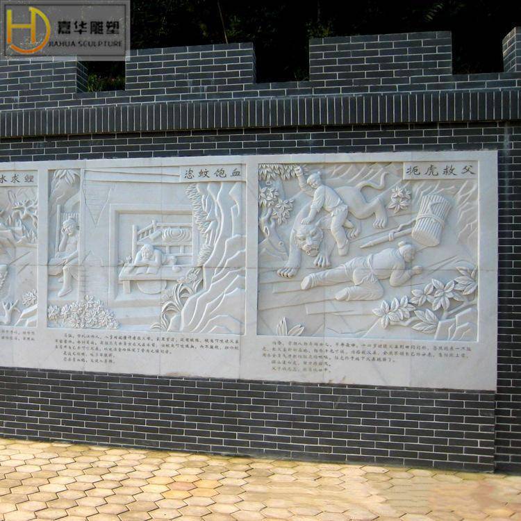 石雕汉白玉浮雕庭院室内中式青石山水梅兰竹菊风景镂空深浮雕壁画